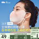 蕉下（beneunder）立體防曬口罩女冰絲防紫外線(xiàn)砂焦玫瑰AL39024