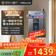 萬(wàn)和（Vanward）【MLS5D16·一級能效】【國家補貼20%】16升零冷水燃氣熱水器天然氣家用小體積水伺服恒溫降噪冷凝