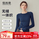 雪茜曼瑜伽服上衣女春秋款無(wú)縫高彈顯瘦運(yùn)動(dòng)長(zhǎng)袖跑步速干訓(xùn)練普拉提T恤