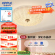 歐普（OPPLE）照明法式奶油風(fēng)仙氣水晶砂吸頂燈簡(jiǎn)約燈具飾百搭臥室客廳 【智控】水晶南瓜-34W