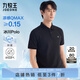 九牧王短袖polo衫男【涼感抑菌polo衫】夏季親膚透氣速干短袖T恤男