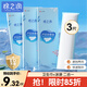 棉之潤會(huì )陰冷敷貼產(chǎn)婦順剖腹產(chǎn)兩用冷敷墊冰袋物理降溫消腫退熱貼3盒裝