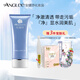 安婕妤膠原潤透潔膚乳洗面奶深層清潔洗臉泡沫洗面乳潔面保濕官方正品 膠原潤透潔膚乳120ML  120ml