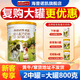 海普諾凱1897荷致3段幼兒配方奶粉(12-36月齡)【新國標】荷蘭進(jìn)口 400g*1罐【中罐更劃算】