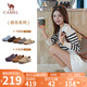 駱駝（CAMEL）松包2代半拖勃肯鞋舒適單鞋 L26S700001 杏色(半拖升級款) 37