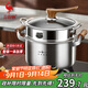 三四鋼湯鍋316L不銹鋼蒸煮一體蒸鍋食品級(jí)加厚家用煮鍋帶蒸籠24cm 38332