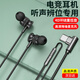 Bkayp耳機有線(xiàn)游戲入耳式電競專(zhuān)用適用蘋(píng)果華為小米榮耀oppo手機3.5mm/type-c