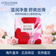 歐舒丹香皂櫻花玫瑰薰衣草乳木果牛奶精油肥皂洗澡伴手禮香薰50g 玫瑰之心香皂 50g