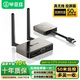畢亞茲 無(wú)線(xiàn)投屏器一分二hdmi收發(fā)器手機筆記本電腦平板點(diǎn)對點(diǎn)傳輸器同屏連接電視投影儀顯示器辦公會(huì )議