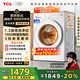 TCL超旋風(fēng)10公斤變頻洗烘一體滾筒洗衣機全自動(dòng)家用1400轉1.2洗凈比家電國家補貼以舊換新G100V3R-HB