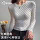 都市麗人打底衫女內搭可外穿洋氣長(cháng)袖春秋螺紋t恤正肩修身上衣女 白色 L