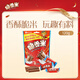 脆香米 牛奶脆米心巧克力 袋裝120g 休閑兒童零食 糖果 生日禮物 送禮