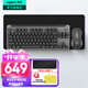 羅技（Logitech）K855無(wú)線(xiàn)機械鍵盤(pán) 藍牙鍵盤(pán)機械按鍵 游戲辦公鍵盤(pán)Mac ipad紅軸鍵盤(pán)雙模 84鍵緊湊便攜 多設備家用 K855+M650+鼠標墊