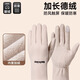 Tuban騎行手套冬季女戶(hù)外加厚德絨保暖防寒風(fēng)防滑可觸屏電動(dòng)摩托車(chē)手套 米色【加長(cháng)加厚 觸屏防滑】