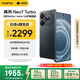 realme【國家補貼】真我Neo7 Turbo 天璣9400e 超薄續航大電池護眼直屏 智能游戲AI性能手機16+256透明黑