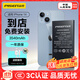 品勝蘋(píng)果14電池【到店免費安裝】iphone14電池 超續航版3540mAh蘋(píng)果手機內置電池更換 游戲電池