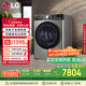 LG小旋風(fēng)系列 10kg家用雙轉子變頻熱泵烘干機除菌除螨雙重絨毛過(guò)濾  銀RH10V9PV2WR國家補貼以舊換新