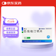 [邦之]匹伐他汀鈣片2mg*7片/盒