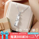 曼禾（MANHE）S925銀竹節(jié)項(xiàng)鏈女士2025新款老婆生日七夕情人節(jié)禮物送女生女朋友