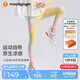 moodytiger【仙女家族】女童緊身褲涼感防曬夏季兒童印花輕薄高彈透氣運動(dòng)褲