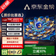 KITV新款55英寸超高清彩電家用智能電 視機(jī)網(wǎng)絡(luò)WiFi智能語(yǔ)音平板曲面防爆客廳臥室酒店監(jiān)控顯示器 55LED 高清護(hù)眼電視版【93cmX54cm】