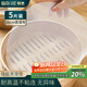 拜杰蒸籠布 5片裝28cm 圓形蒸包子饅頭蒸籠紙墊布不粘屜布硅膠蒸籠墊