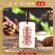 龍虎山天師府正品道家玉牌五雷號令招財平安白玉髓無(wú)事牌吊墜項鏈 護身【祝?！? title=