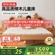 京東京造家居小熊實(shí)木兒童床 AA級櫸木卡通造型 1.5×2米