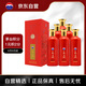 茅臺(tái) 王茅 祥泰紅茅 醬香型白酒53度375ml*6瓶整箱