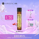 肯園（ANIUS）鹿女晶透菁華油10ml鹿女魔杖緊致面部精華油按摩油護(hù)膚油生日禮物