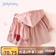 JELLYBABY女童秋冬外套兒童連帽童裝小童防風(fēng)純棉開衫冬季2025寶寶冬裝女寶 藕粉 110