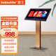 InAndOn音王 19.5英寸/21.5英寸高清觸摸屏KTV點歌通用電容觸摸屏卡拉OK點歌臺 19.5英寸電容觸摸屏