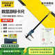 史丹利（STANLEY）專(zhuān)業(yè)級數顯游標卡尺0-300mm高精度工業(yè)級深度尺37-300-23C