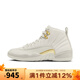 耐克（NIKE）女鞋男鞋Air Jordan12 Retro Phantom女子AJ12復(fù)刻籃球鞋 FD9101-007 43