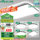 雷士照明（NVC）LED吸頂大燈簡約超薄燈飾燈具客廳舒適光客廳遙控三室兩廳