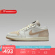 耐克（NIKE）男鞋Air Jordan 1 Low AJ1喬1 下站東單低幫復(fù)古籃球鞋 IB8855-121 42.5