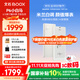 BOOX文石電紙書(shū)P6小白馬 6.13英寸墨水屏電子書(shū)閱讀器電子書(shū)電子紙  便攜閱讀辦公本平板電子筆記本