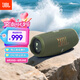 JBL CHARGE5 沖擊波五代便攜藍(lán)牙音箱+低音炮 戶外防水音響 增強(qiáng)版賽道揚(yáng)聲器 七夕禮物 軍綠色