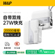 W&P 3C認證·充電寶20000毫安時(shí)大容量自帶線(xiàn)雙向快充帶插頭數顯27W移動(dòng)電源適用蘋(píng)果華為小米通用 【27W快充丨自帶雙線(xiàn)丨折疊插頭】典雅白-店長(cháng)推薦
