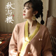 聽月小筑【秋與櫻】原創(chuàng)女秋冬新中式交領(lǐng)天絲針織毛衣開衫國(guó)風(fēng)日常外套 綠色 預(yù)售15天 均碼