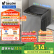 統(tǒng)帥（Leader）海爾智家出品 波輪洗衣機全自動小型 8公斤租房神器 抗菌波輪 以舊換新 家電國家補貼 XQB80-L539