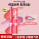 美寶蓮（MAYBELLINE）口紅有色唇膏女保濕滋潤補水防干裂學(xué)生有色寶蓓愛(ài)炫彩 戀粉洛麗塔