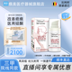 痕美 疤痕貼醫用硅酮凝膠疤痕膏剖腹產(chǎn)手術(shù)兒童燙傷疤痕 【一抹速干】凝膠15ml