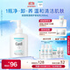 珂潤（Curel）保濕修護卸妝乳200ml 溫和卸妝 滋潤肌膚 敏感肌適用