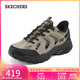 斯凱奇（Skechers）閃穿鞋男鞋秋季一腳蹬運動(dòng)鞋戶(hù)外耐磨休閑鞋徒步鞋237438