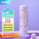 膳魔師（THERMOS）保溫杯兒童男女士學(xué)生水杯大容量不銹鋼車載杯子教師節(jié)禮物JNL 【316L不銹鋼-酷洛米】 500ml