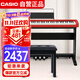 卡西歐（CASIO）電鋼琴EPS130紅色電子數碼鋼琴88鍵重錘初學(xué)單機+木琴架+禮包