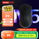 聯(lián)想（Lenovo）拯救者M5無線游戲鼠標電競游戲?qū)Ｓ?人體工學輕量化 筆記本游戲本Y9000P/R7000原裝8000DPI