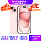 Apple iPhone 15  蘋(píng)果15 國行5G 雙卡雙待手機全網(wǎng)通 蘋(píng)果二手手機 粉色【評價(jià)有禮】 99新 256G【性能/性?xún)r(jià)比推薦】3期免息 三年老店+五星店鋪+一年質(zhì)保