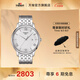 天梭（TISSOT）官旗 瑞士手表俊雅系列時(shí)尚石英男表送男友禮物 銀盤(pán)鋼帶  T063.610.11.038.00